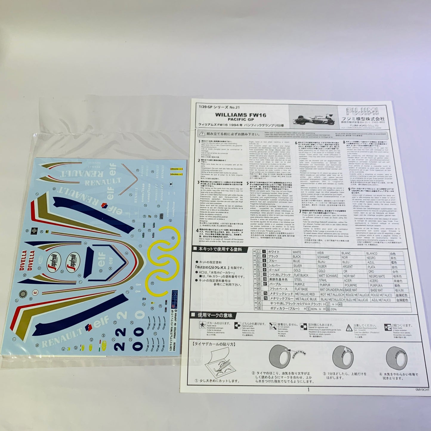 Fujimi 1/20 Williams Renault FW16 Pacific GP 1994 Plastci Model Kit