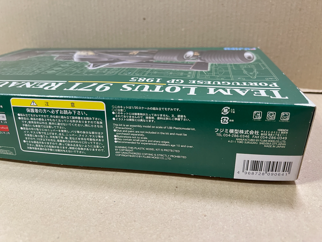 Fujimi 1/20 TEAM LOTUS 97T RENAULT PORTUGUESE GP 1985 Plastic Model Kit