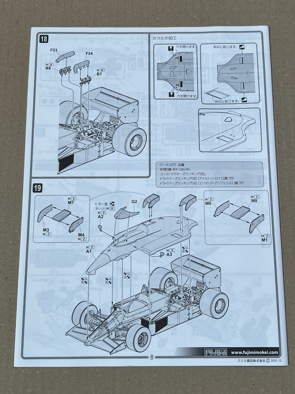 Fujimi 1/20 TEAM LOTUS 97T RENAULT PORTUGUESE GP 1985 Plastic Model Kit