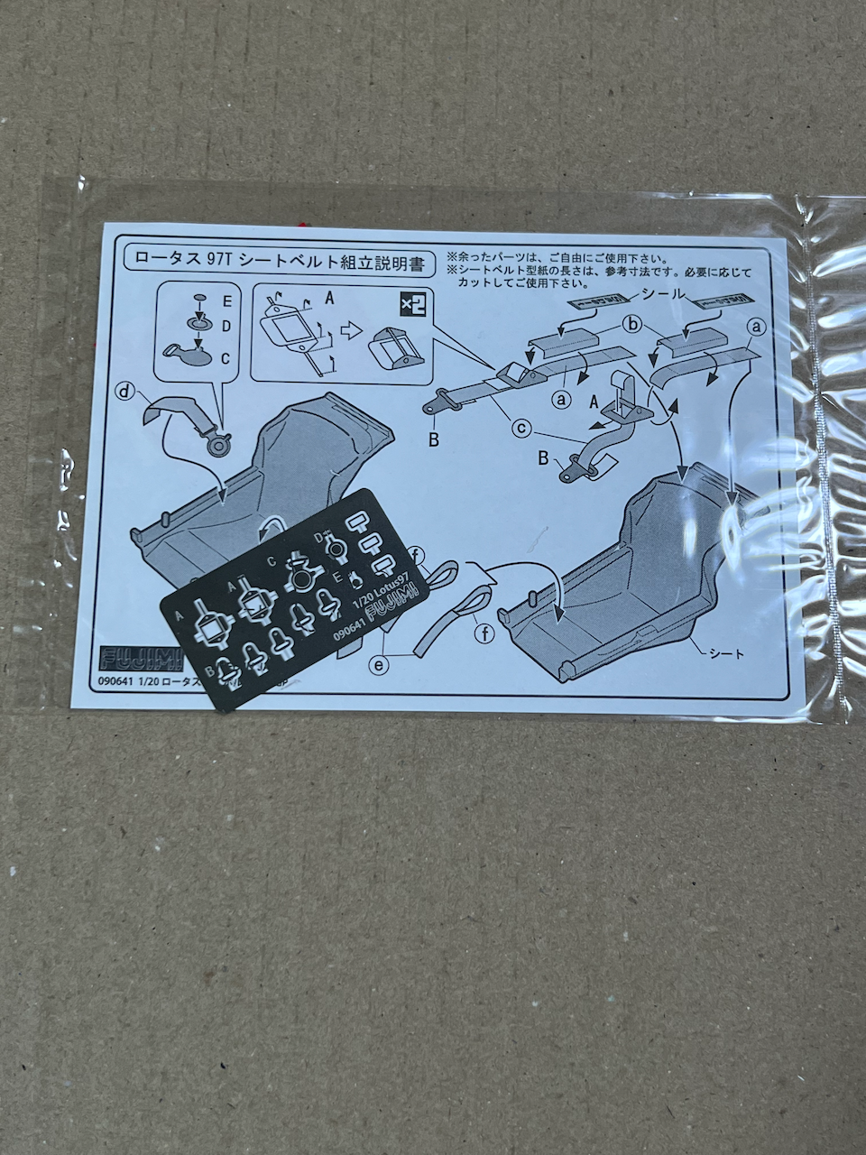 Fujimi 1/20 TEAM LOTUS 97T RENAULT PORTUGUESE GP 1985 Plastic Model Kit