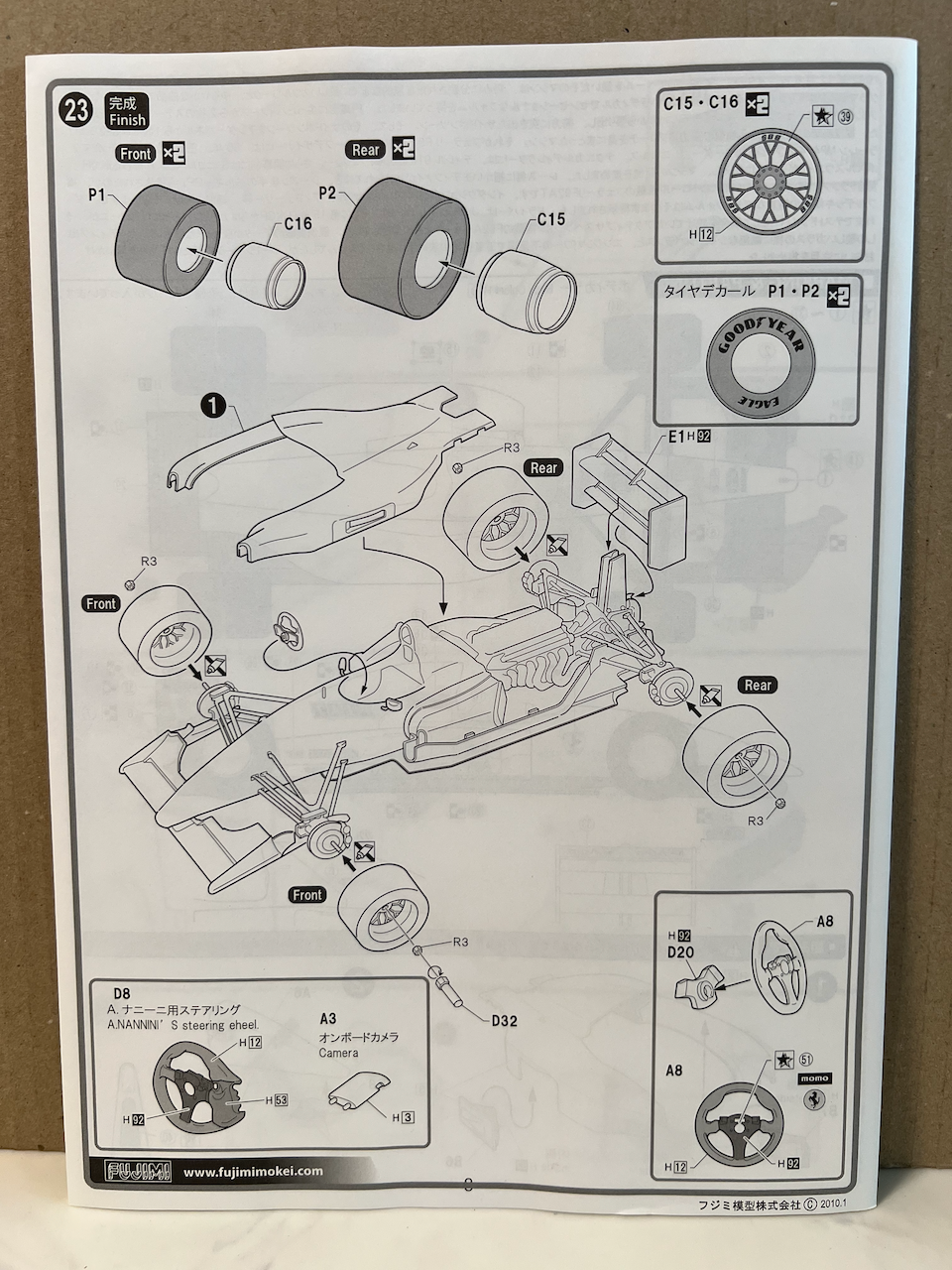 Fujimi 1/20 Ferrari F92A 1992 F-1GP Plastic Model Kit