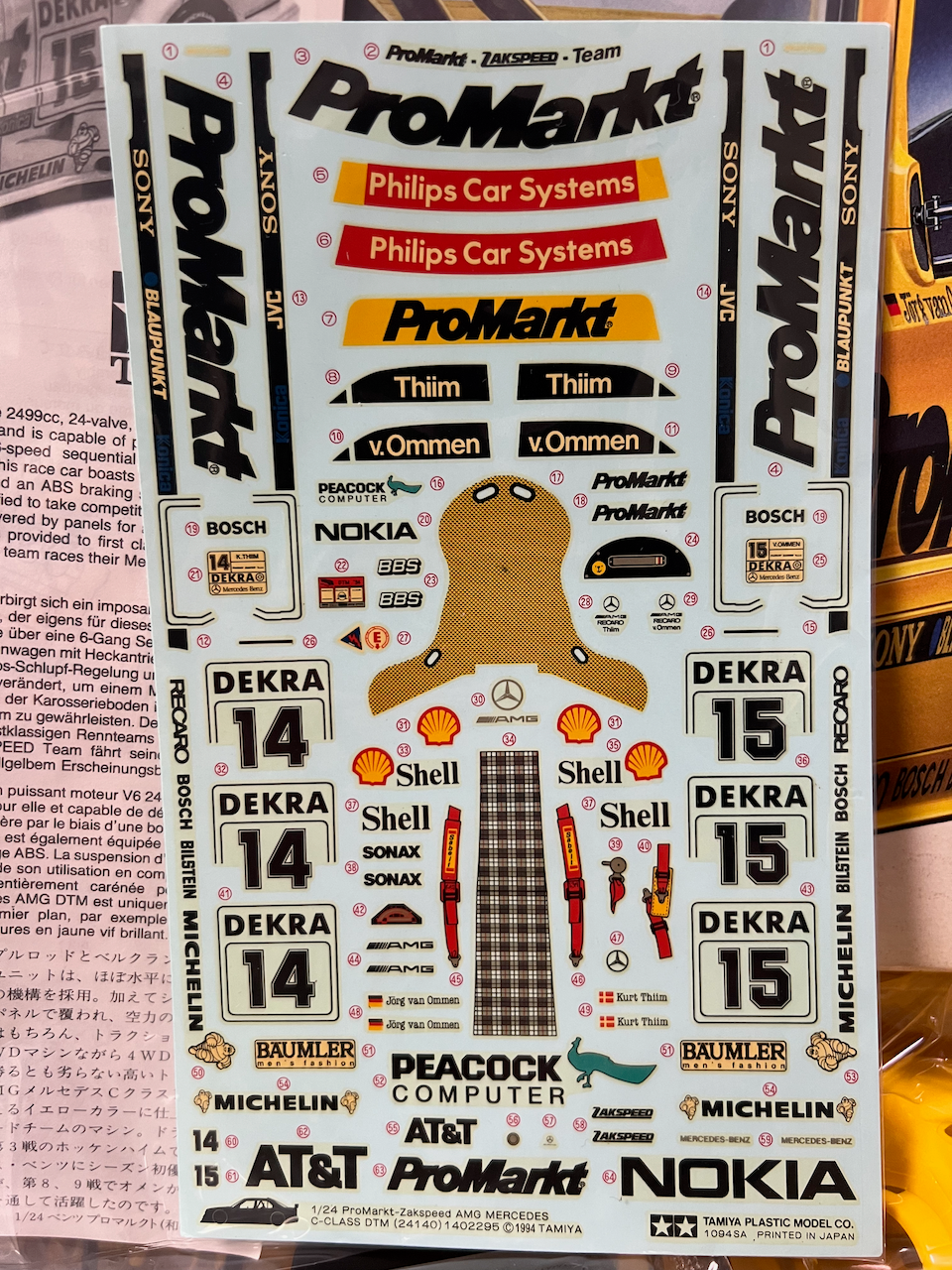Tamiya 1/12 ProMarkt Zakspeed AMG MERCEDES C-CLASS DTM Pastic Model Kit