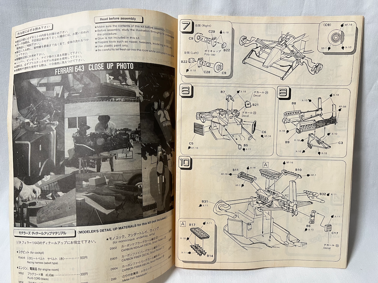 Modeler's 1/24 Ferrari 643 1991 Alain Prost Jean Alesi Plastic model kit Rear