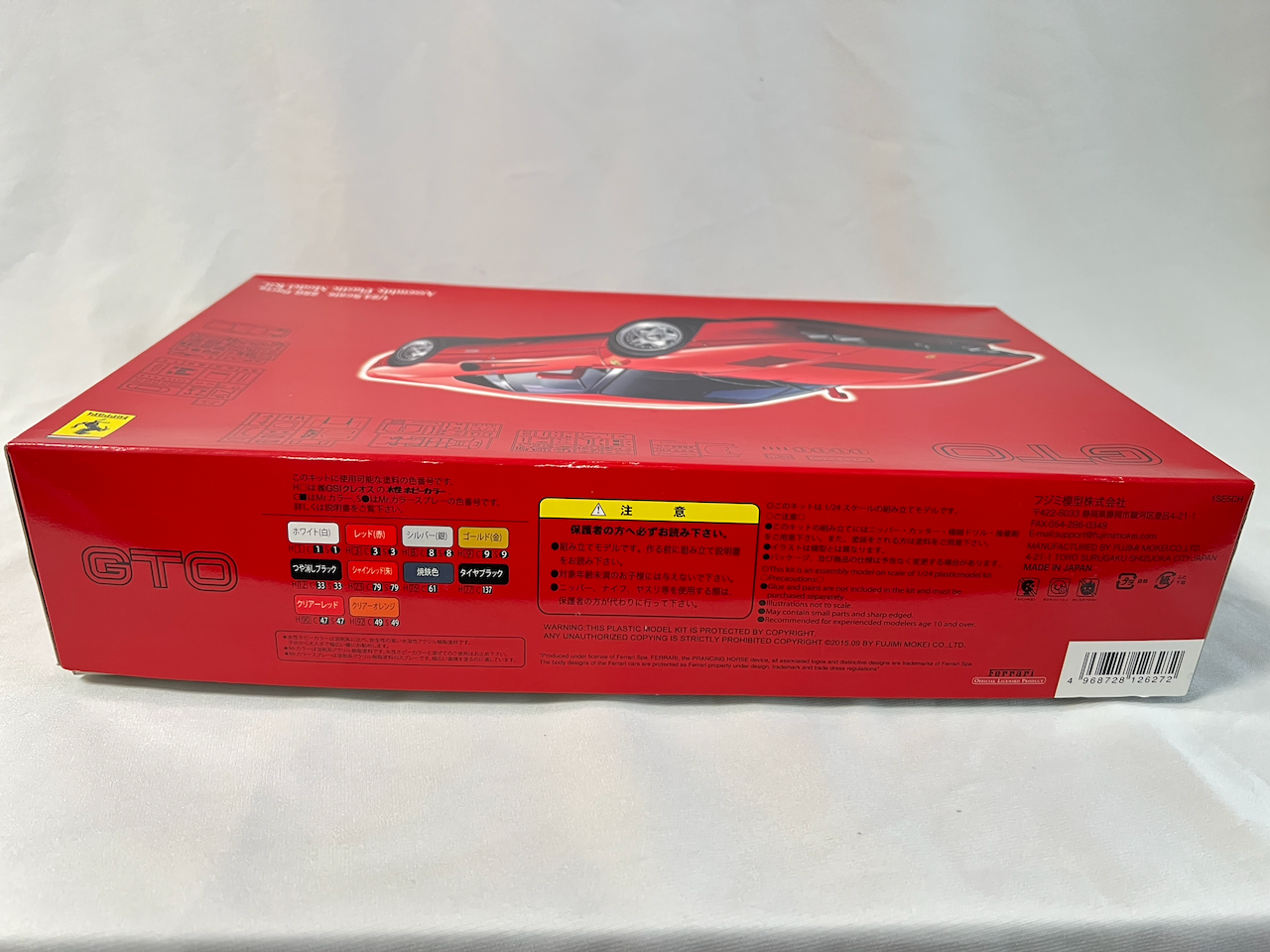 Fujimi 1/24 FERRARI 288 GTO real sports car series RS-105 Plastic Model Kit