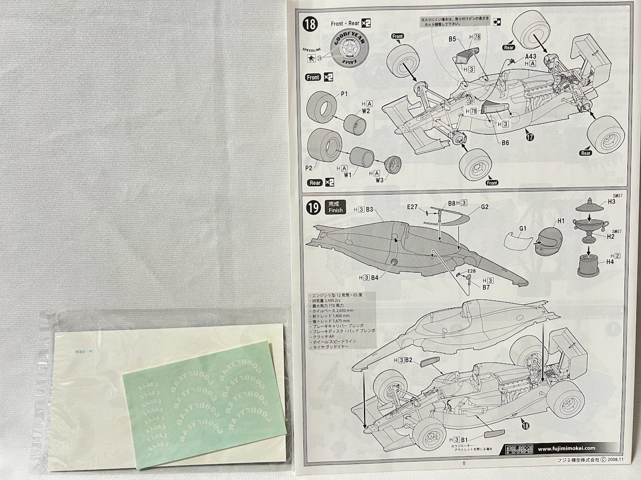 Fujimi 1/20 Ferrari 641/2 1990 F-1GP Plastic Model Kit