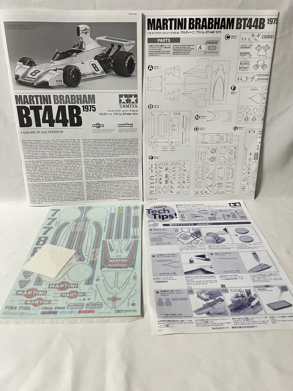 Tamiya 1/12 MARTINI BRABHAM BT44B 1975 Big Scale Series 42 Plastic Model Kit