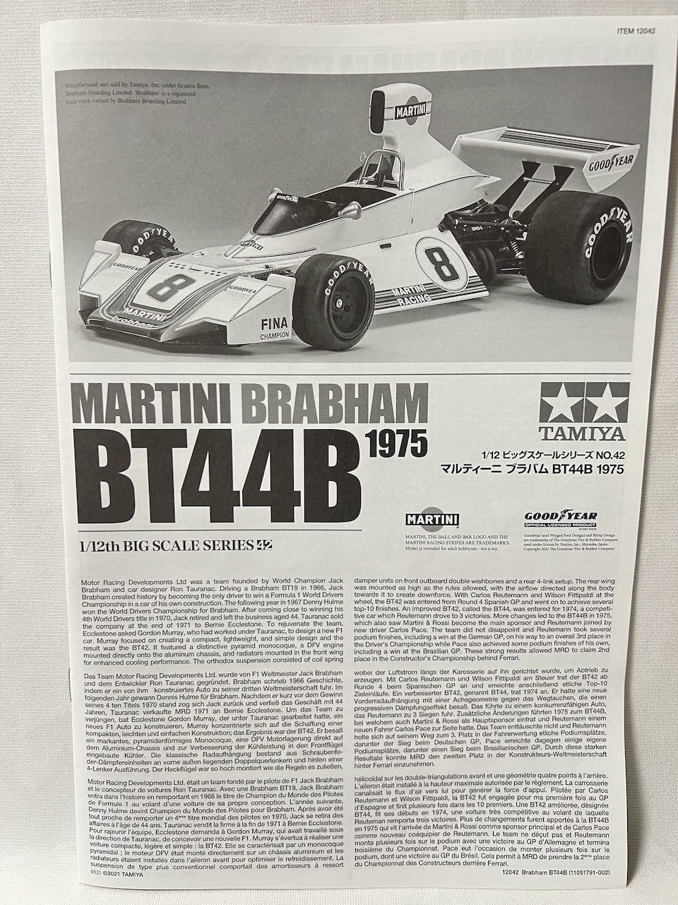 Tamiya 1/12 MARTINI BRABHAM BT44B 1975 Big Scale Series 42 Plastic Model Kit