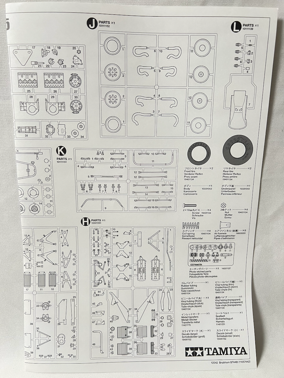 Tamiya 1/12 MARTINI BRABHAM BT44B 1975 Big Scale Series 42 Plastic Model Kit