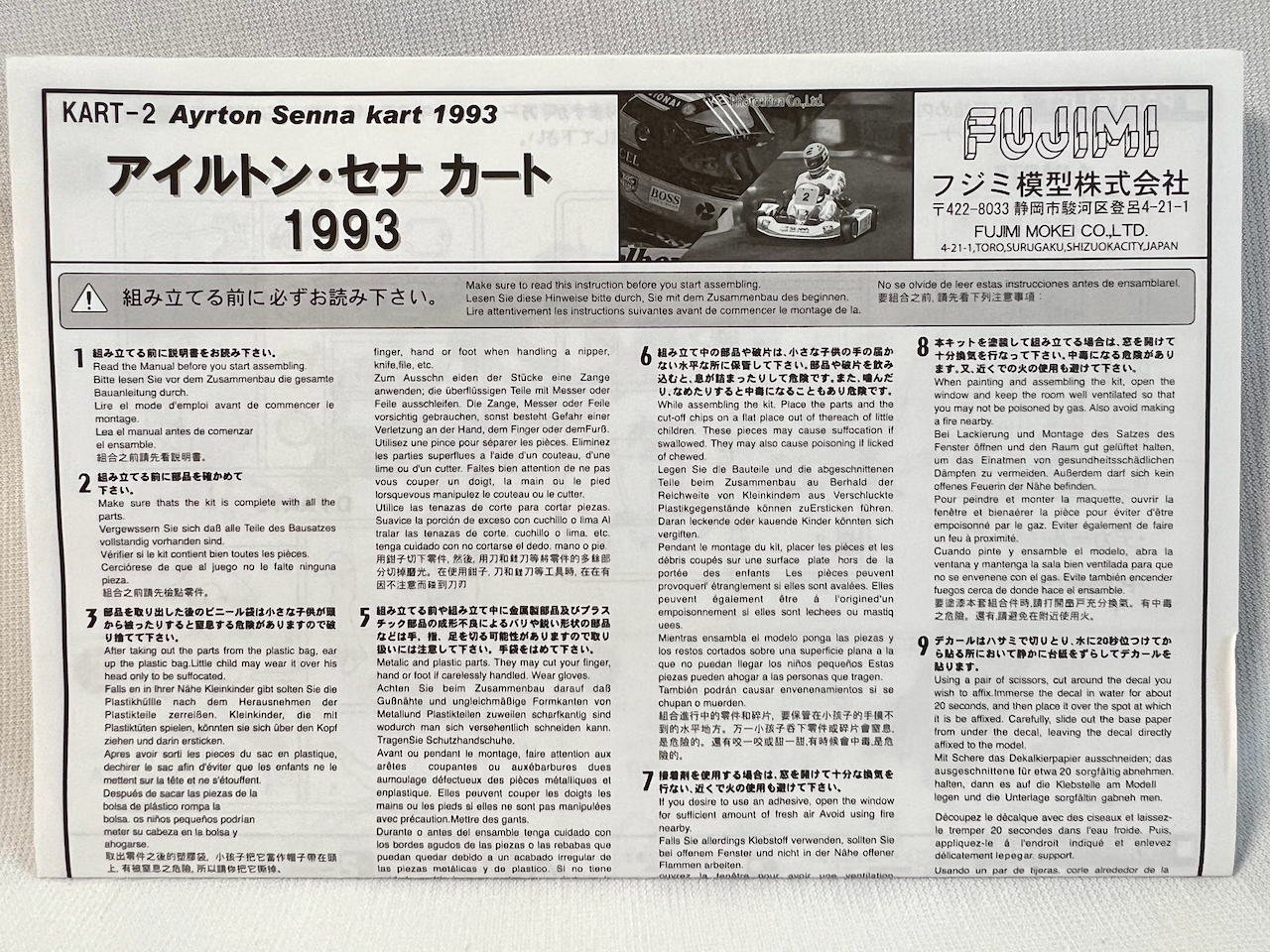 Fujimi 1/20 AYRTON SENNA KART 1993 KART-2 Plastic Model kit